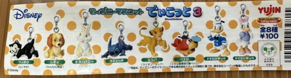 Yujin Disney Gashapon Dicotiledone Part 3 8 Strap Collection Figure Set For Cheap