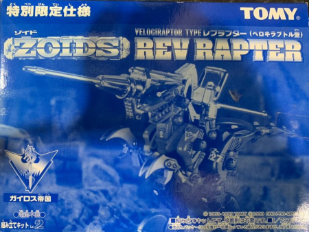 Tomy Zoids 1 72 EZ-027 Rev Rapter Velociraptor Type Limited Edition Action Model Kit Figure Supply