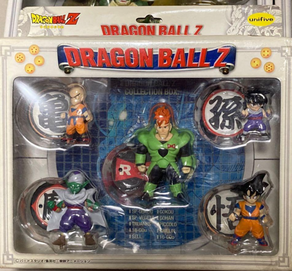 Unifive Dragon Ball Z Collection Box Part 1 Type B 5 Figure Set Supply