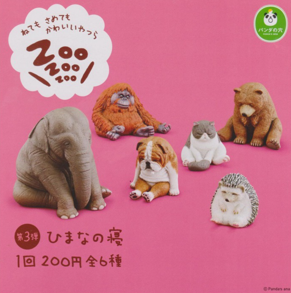 Takara Tomy Panda s Ana Gashapon Zoo Sleeping Animal Part 3 6 Mini Figure Set Fashion