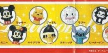 Yujin Gashapon Disney Characters Anything Puppets Part 4 12 Collection Figure Set Online Hot Sale