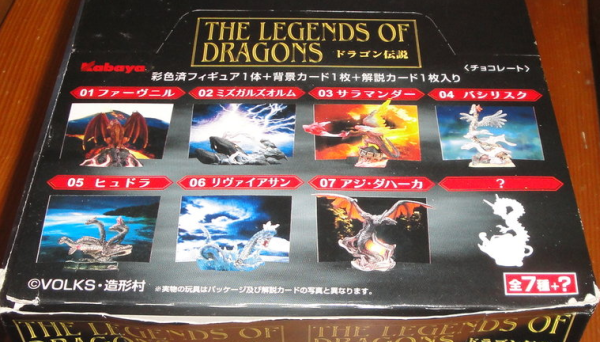 Volks Kabaya The Legend of Dragons 7+1 Secret 8 Trading Figure Set Online Sale