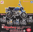 Aoshima Gashapon Honda 1 24 Motocompo Scooter Motorbike Monkey Gorilla 2nd Color ver 5 Figure Set Cheap