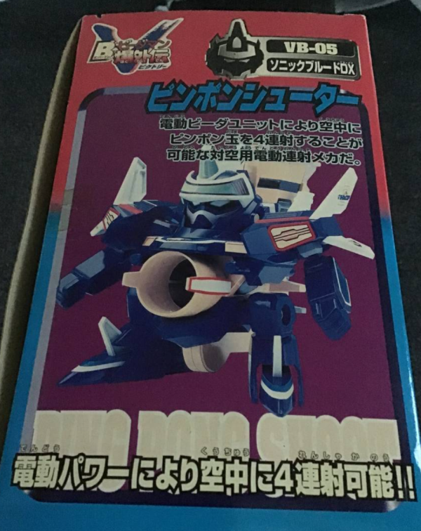 Takara Super Battle B-Daman Bomberman Model Kit Sonic Blue VB-05 DX Sonic Blue Model Kit Figure Sale