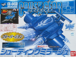 Bandai 1 1 Crush Gear 4WD CG-04SD Shooting Mirage Limited Blue ver Model Kit Figure Online Sale