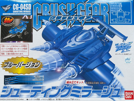 Bandai 1 1 Crush Gear 4WD CG-04SD Shooting Mirage Limited Blue ver Model Kit Figure Online Sale