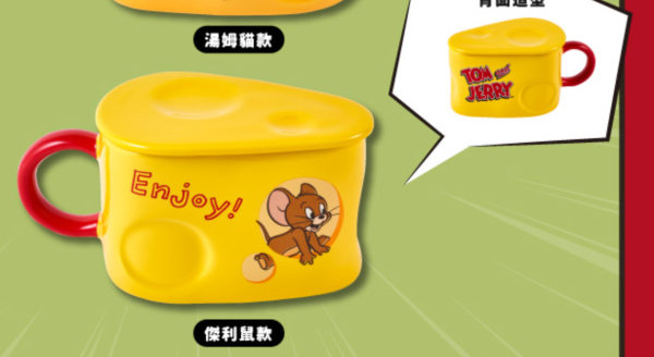 Tom & Jerry Taiwan Family Mart Limited 320ml Cheese Style Mug Cup Jerry Mouse ver For Discount