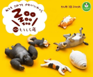 Takara Tomy Panda s Ana Gashapon Zoo Sleeping Animal Part 1 6 Mini Figure Set on Sale