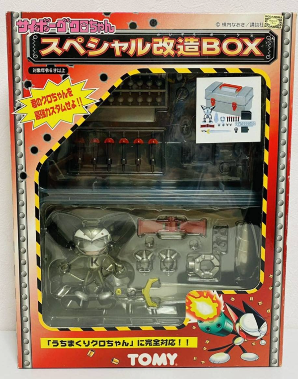 Tomy Cyborg Kuro Chan Special Diorama Weapon BOX Action Figure Supply