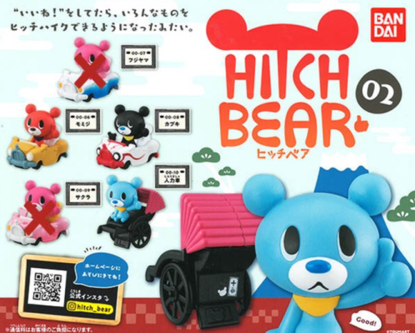 Bandai Gashapon Hitch Bear Vol 02 5 Collection Figure Set Supply