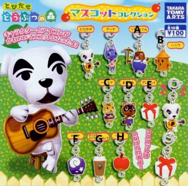 Takara Tomy Animal Crossing New Leaf Gashapon Mascot Collection Part 1 10 Figure Set Online Hot Sale