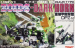 Tomy Zoids 1 72 DPZ-10 Dark Horn Dinosaur Type Action Model Kit Figure Supply