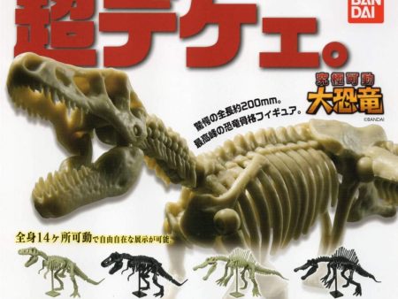 Bandai  Gashapon Super Deke Ultimate Movable Large Dinosaur Skeleton 4 Action Figure Set Discount