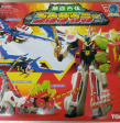 Tomy Nekketsu Saikyo Go-Saurer Nekketsu Gattai Gozaurer Action Figure on Sale