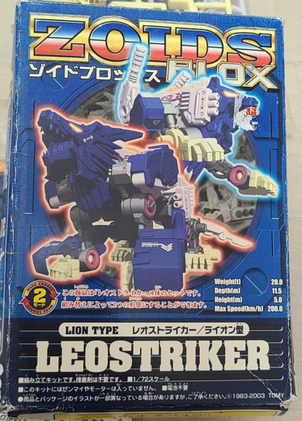 Tomy Zoids 1 72 Blox BZ-012 Leostriker Lion Type Plastic Model Kit Action Figure Sale