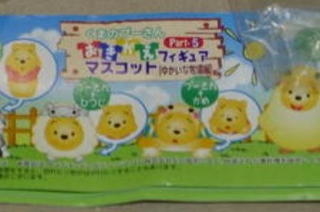 Yujin Disney Gashapon Winnie The Pooh Changing Part 5 5+1 Secret 6 Collection Figure Set Discount