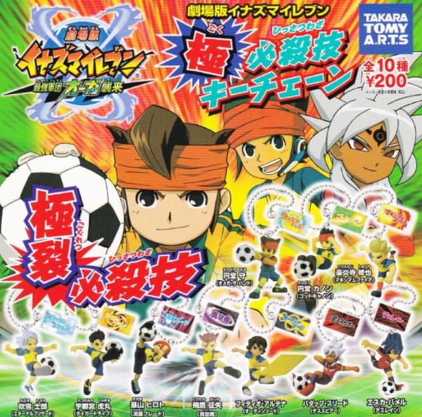 Takara Tomy Inazuma Eleven 11 Go Gashapon Ultimate Technique 10 Mascot Strap Figure Set Online Hot Sale