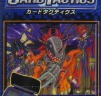 Bandai 1999 Digimon Adventure Card Tactics Trading Cards Unopened Box 15 Sealed Bag 150 Random Card Set For Cheap