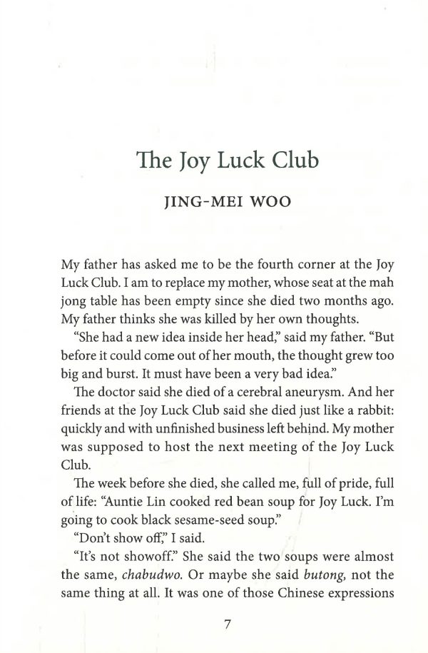 The Joy Luck Club For Sale